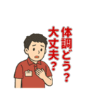 介護現場で使える！男性福祉士スタンプ（個別スタンプ：11）