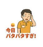 介護現場で使える！男性福祉士スタンプ（個別スタンプ：13）