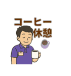 介護現場で使える！男性福祉士スタンプ（個別スタンプ：15）