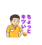 介護現場で使える！男性福祉士スタンプ（個別スタンプ：16）
