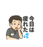 介護現場で使える！男性福祉士スタンプ（個別スタンプ：19）
