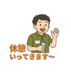 介護現場で使える！男性福祉士スタンプ（個別スタンプ：21）