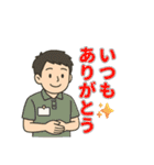 介護現場で使える！男性福祉士スタンプ（個別スタンプ：24）