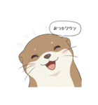 おつカワウソ（個別スタンプ：1）