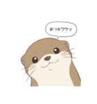 おつカワウソ（個別スタンプ：2）