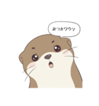 おつカワウソ（個別スタンプ：3）