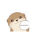 おつカワウソ（個別スタンプ：6）