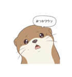 おつカワウソ（個別スタンプ：7）