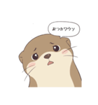 おつカワウソ（個別スタンプ：8）