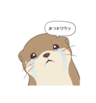 おつカワウソ（個別スタンプ：10）
