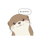 おつカワウソ（個別スタンプ：13）