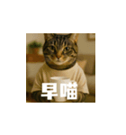 クスッと笑える小花達の会話(台湾華語）（個別スタンプ：1）