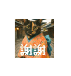 クスッと笑える小花達の会話(台湾華語）（個別スタンプ：4）