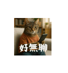 クスッと笑える小花達の会話(台湾華語）（個別スタンプ：8）