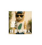 クスッと笑える小花達の会話(台湾華語）（個別スタンプ：10）