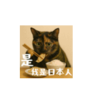 クスッと笑える小花達の会話(台湾華語）（個別スタンプ：12）