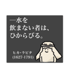アメをやろう(砂漠2)（個別スタンプ：8）
