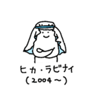 アメをやろう(砂漠2)（個別スタンプ：9）