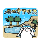 アメをやろう(砂漠2)（個別スタンプ：18）