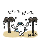 アメをやろう(砂漠2)（個別スタンプ：22）