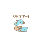 ソーダイルカ1（個別スタンプ：6）