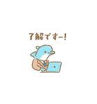 ソーダイルカ1（個別スタンプ：11）