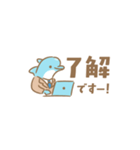 ソーダイルカ1（個別スタンプ：14）