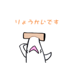 モルックヘッド・シャーク（個別スタンプ：11）