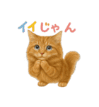 日常使い 猫がそばにいる2（個別スタンプ：4）