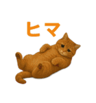 日常使い 猫がそばにいる2（個別スタンプ：12）
