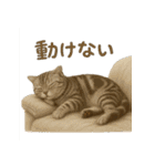 日常使い 猫がそばにいる2（個別スタンプ：13）