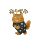 日常使い 猫がそばにいる2（個別スタンプ：39）