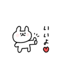 落書きうさぎ〜あいさつ〜（個別スタンプ：3）