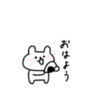 落書きうさぎ〜あいさつ〜（個別スタンプ：5）