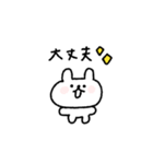 落書きうさぎ〜あいさつ〜（個別スタンプ：10）