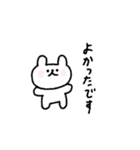落書きうさぎ〜あいさつ〜（個別スタンプ：11）