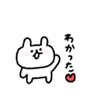 落書きうさぎ〜あいさつ〜（個別スタンプ：12）