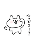 落書きうさぎ〜あいさつ〜（個別スタンプ：19）