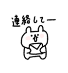 落書きうさぎ〜あいさつ〜（個別スタンプ：20）