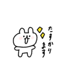 落書きうさぎ〜あいさつ〜（個別スタンプ：22）