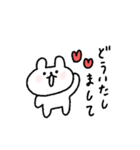 落書きうさぎ〜あいさつ〜（個別スタンプ：24）