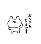 落書きうさぎ〜あいさつ〜（個別スタンプ：25）