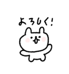 落書きうさぎ〜あいさつ〜（個別スタンプ：27）