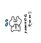 落書きうさぎ〜あいさつ〜（個別スタンプ：33）