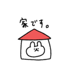 落書きうさぎ〜あいさつ〜（個別スタンプ：35）