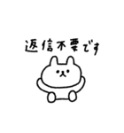 落書きうさぎ〜あいさつ〜（個別スタンプ：38）