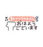 省スペース◎やさしい大人の吹き出し #5（個別スタンプ：1）