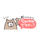 省スペース◎やさしい大人の吹き出し #5（個別スタンプ：3）