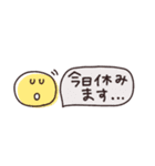省スペース◎やさしい大人の吹き出し #5（個別スタンプ：4）