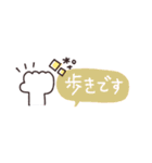 省スペース◎やさしい大人の吹き出し #5（個別スタンプ：9）